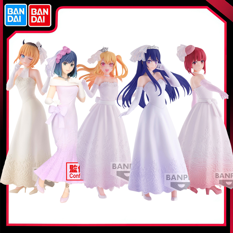 Wedding Qw - BANPRESTO Original BANDAI OSHI NO KO